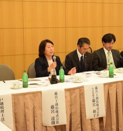 合同会議の様子