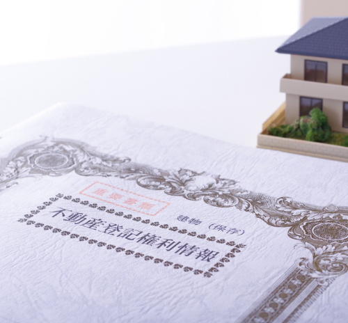 不動産事業は約50年 建てて終わりではない 不動産と相続まで支える理由 イメージ写真