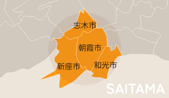 エリア